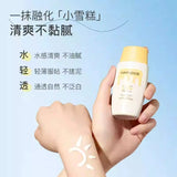 Hapsode悦芙媞云感特护水漾防晒霜 50ml