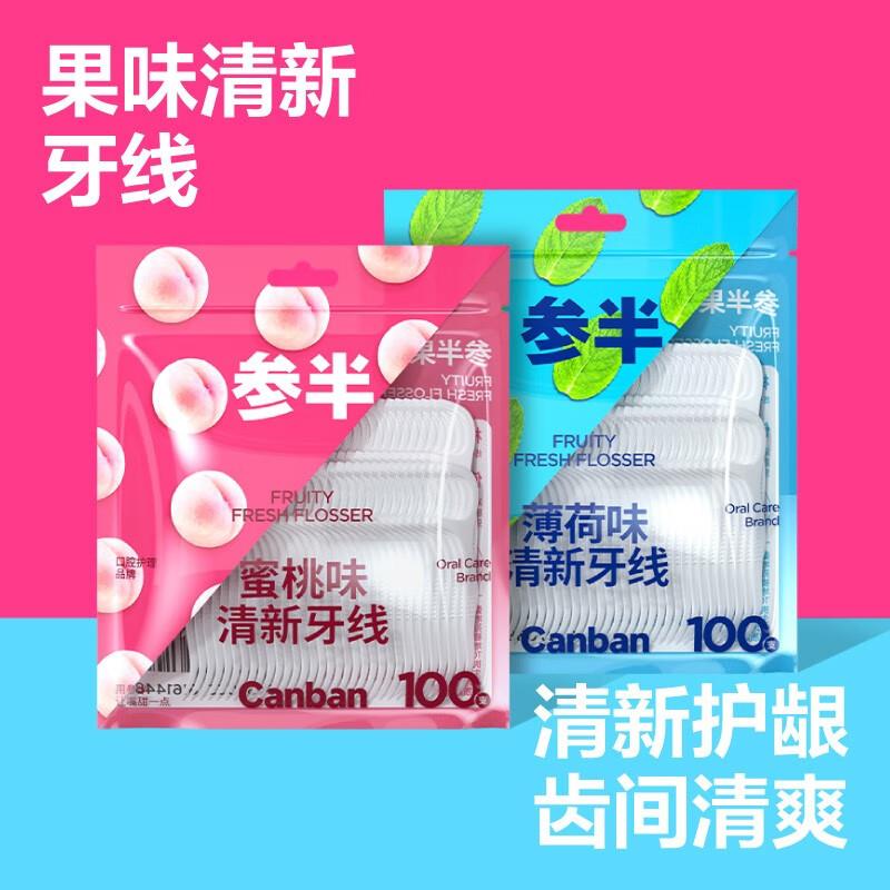 Canban Fresh Dental Floss Peach Flavored 100pcs