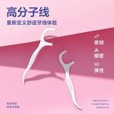 Canban Fresh Dental Floss Mint Flavored 100pcs