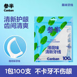 Canban Fresh Dental Floss Mint Flavored 100pcs