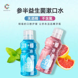 Canban Fresh Mouthwash Grapefruit 250ml