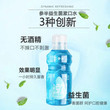 Canban Fresh Mouthwash Grapefruit 250ml