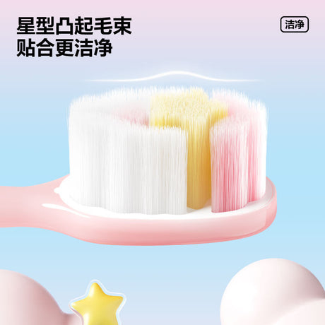 Canban参半仙女棒牙刷粉色 1支