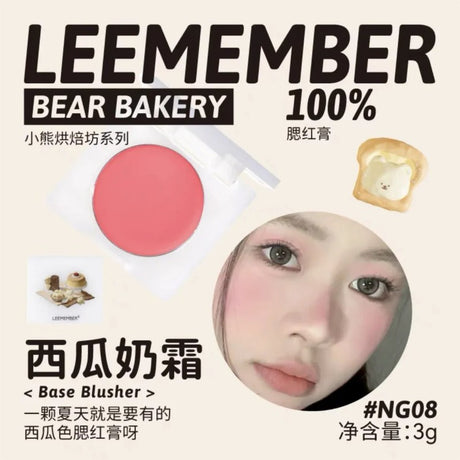 Leemember荔萌小熊烘焙坊系列奶膏腮红#NG08西瓜奶霜
