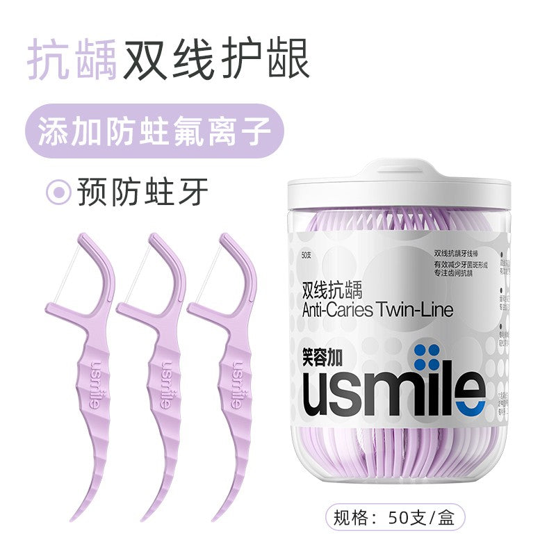 Usmile笑容加双线抗龋牙线 50支