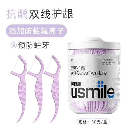 Usmile笑容加双线抗龋牙线 50支