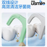 Usmile笑容加双线抗龋牙线 50支