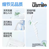 Usmile笑容加双线抗龋牙线棒袋装 200支