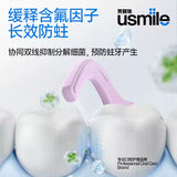 Usmile笑容加双线抗龋牙线棒袋装 200支