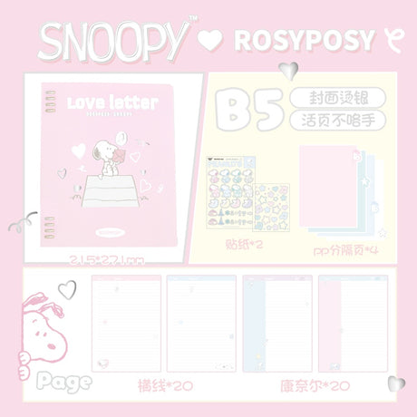 RosyPosy花与诗史努比奶油活页本B5粉色