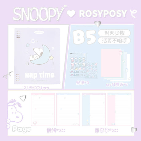RosyPosy花与诗史努比奶油B5活页本紫色