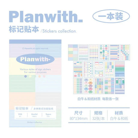 Planwith Ultimate Sticker Planner Blue
