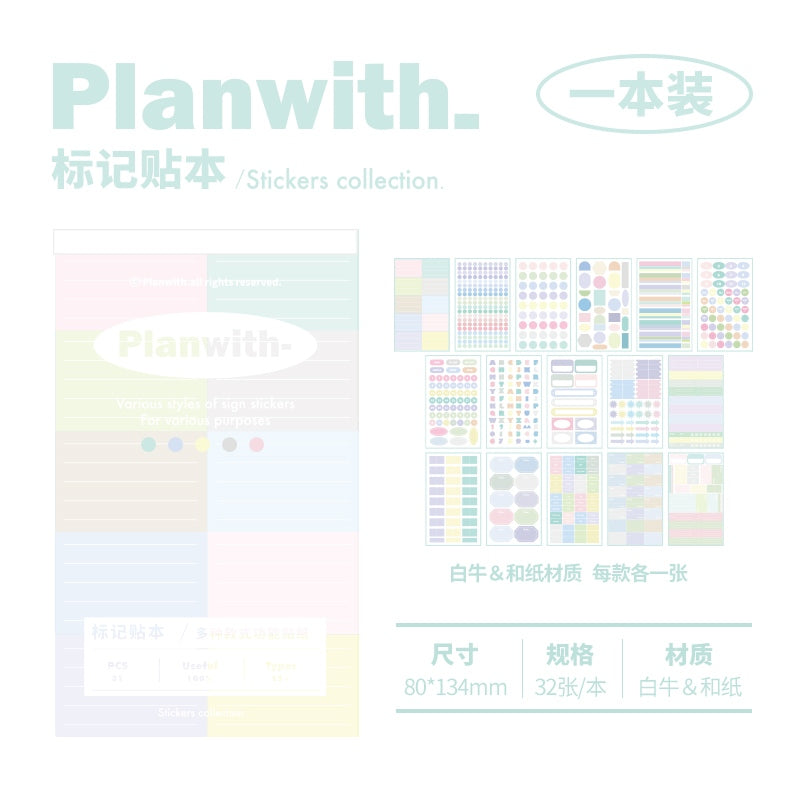 Planwith Various Sticker Light Color