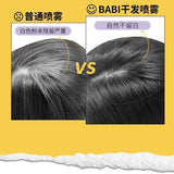 Babi蓬松免洗干发喷雾淡香型 150ml