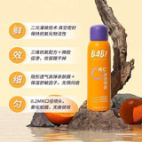 BABI维C定妆喷雾控油柔焦水粉面纱 100ml
