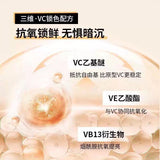 BABI维C定妆喷雾控油柔焦水粉面纱 100ml
