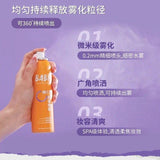 BABI Dimension C Makeup Mist Spray Sensitive Skin 100ml