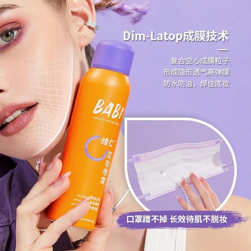 BABI Dimension C Makeup Mist Spray Sensitive Skin 100ml