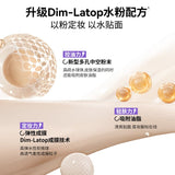 Babi Make-UP Setting Spray White 120ml