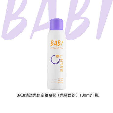 Babi Make-UP Setting Spray White 120ml