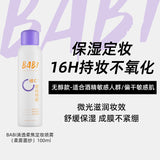 Babi Make-UP Setting Spray White 120ml