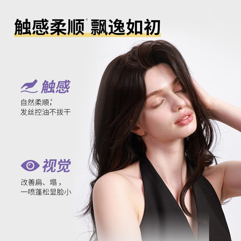 Babi轻盈蓬松免洗干发喷雾 75ml