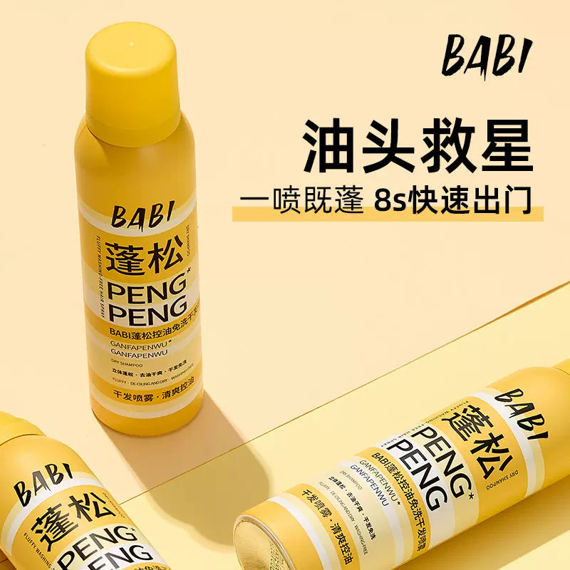 Babi Volumizing Peng Dry Shampoo Spray 75ml