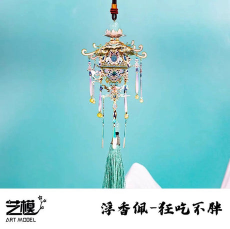 Art Mode艺模金属拼装模型浮香佩狂吃不胖YM-N137-C