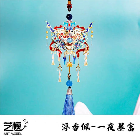 Art Model艺模金属拼装模型浮香佩一夜暴富YM-N137-E