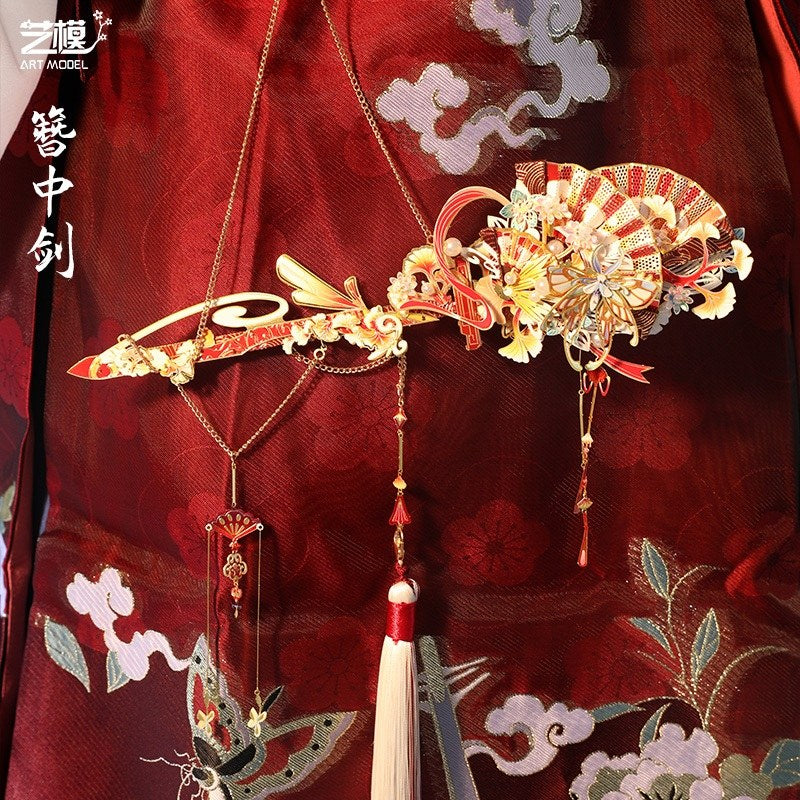 Art Model艺模金属拼装模型簪中剑银杏配凌云支架YM-N153-C