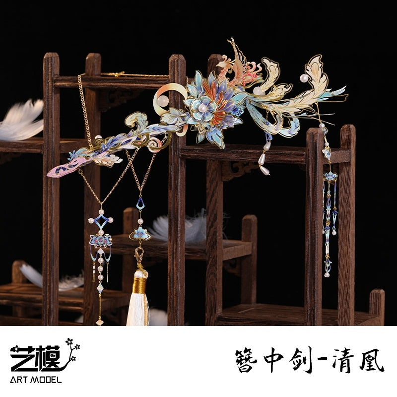Art Model艺模金属拼装模型簪中剑清凰配凌云支架YM-N153-B