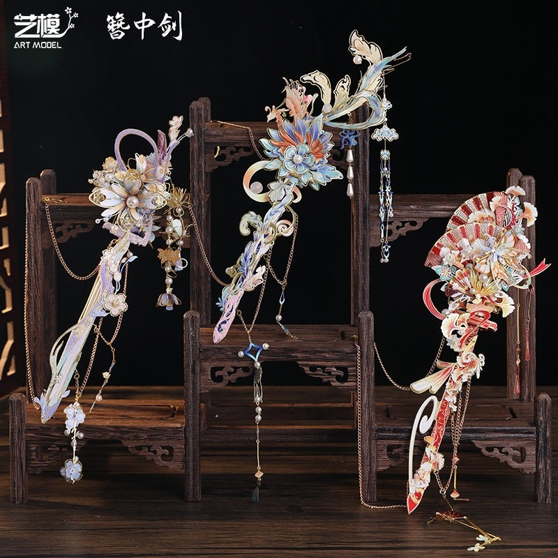 Art Model艺模金属拼装模型簪中剑银杏配凌云支架YM-N153-C