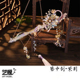 Art Model艺模金属拼装模型簪中剑紫荆配凌云支架YM-N153-A
