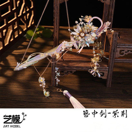 Art Model艺模金属拼装模型簪中剑紫荆配凌云支架YM-N153-A