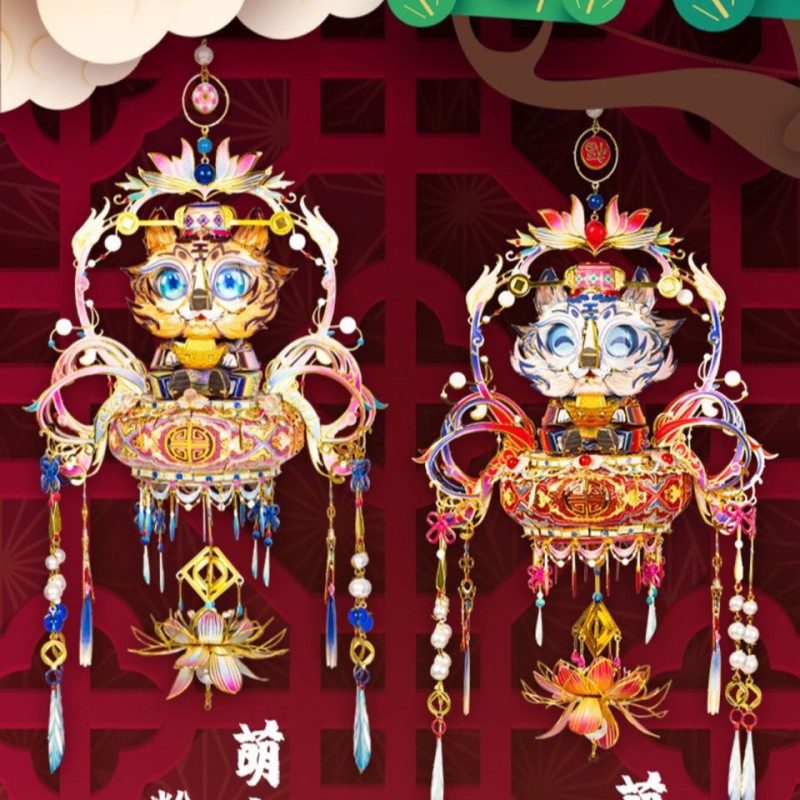Art Model艺模金属拼装模型虎头虎脑配萌虎支架YM-N151-II
