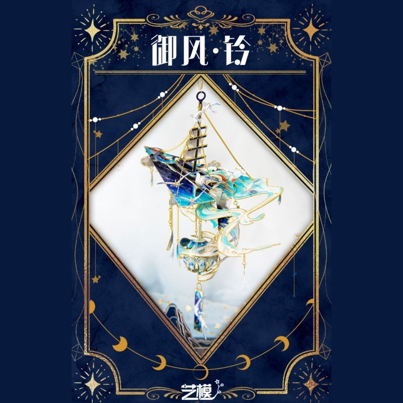 Art Model Metal Assembly Model YM-N141-A