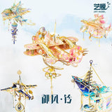 Art Model Metal Assembly Model YM-N141-B