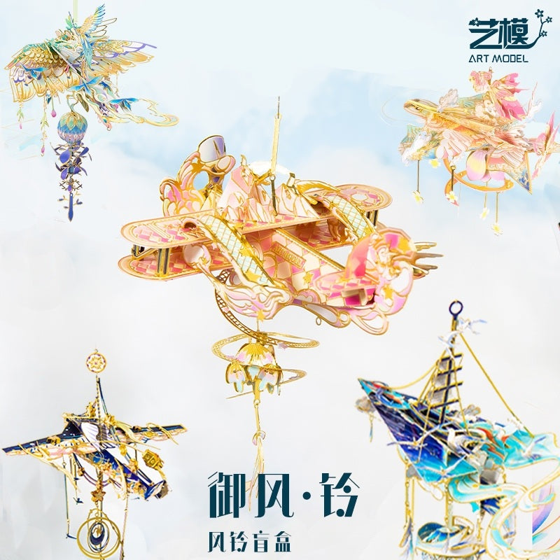 Art Model Metal Assembly Model YM-N141-C