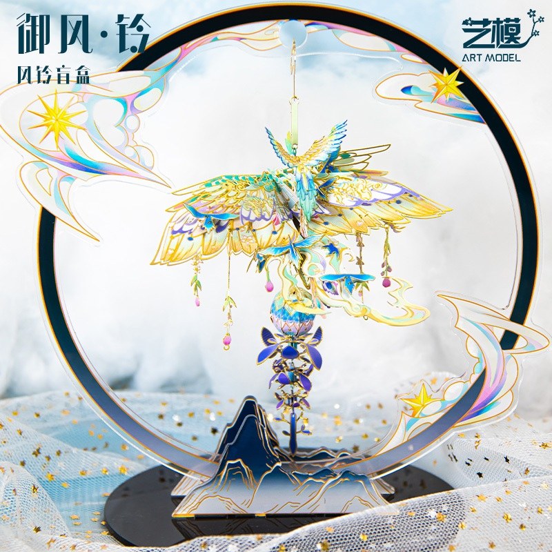 Art Model Metal Assembly Model YM-N141-D