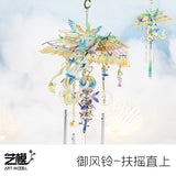 Art Model Metal Assembly Model YM-N141-D