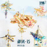 Art Model Metal Assembly Model YM-N141-E