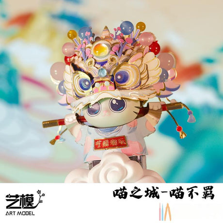 Art Model艺模金属拼装模型喵之城喵不羁YM-N146-A