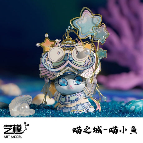 Art Mode艺模金属拼装模型喵之城喵小鱼YM-N146-B
