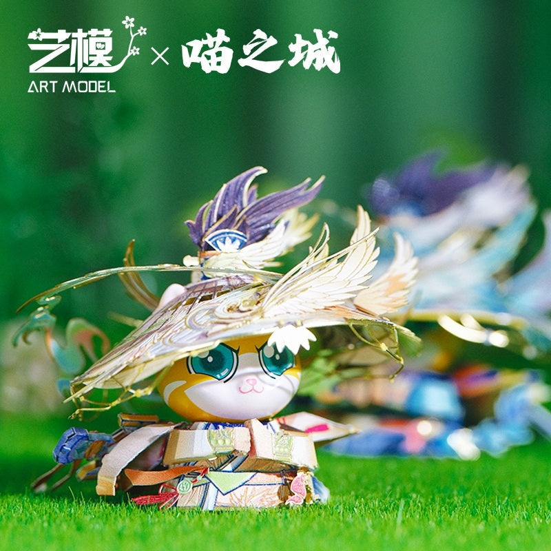 Art Model艺模金属拼装模型喵之城喵大侠YM-N146-C