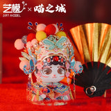 Art Model艺模金属拼装模型喵之城喵花旦YM-N146-D