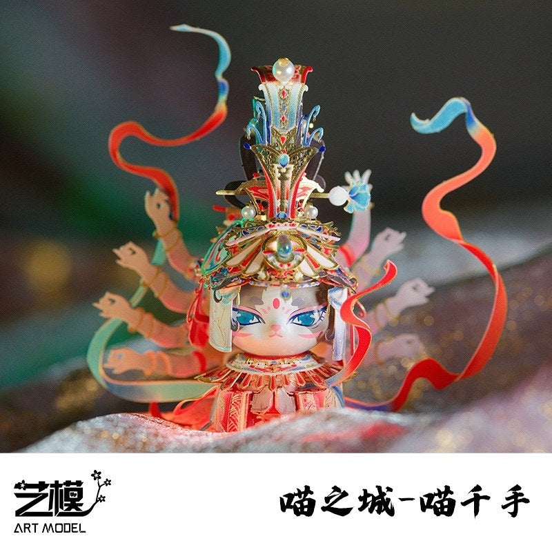 Art Model艺模金属拼装模型喵之城喵千手YM-N146-E