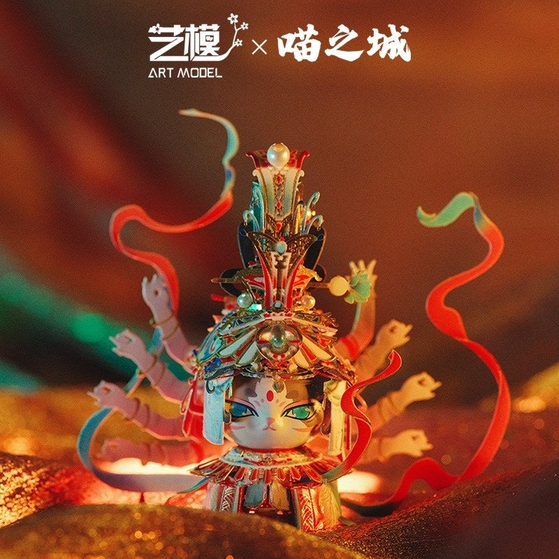 Art Model艺模金属拼装模型喵之城喵千手YM-N146-E