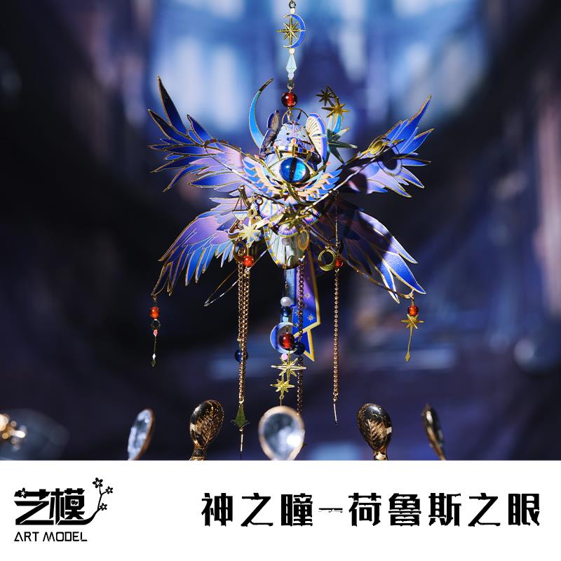 Art Model Metal Assembly Model YM-N157-D