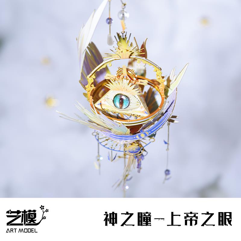 Art Model Metal Assembly Model YM-N157-C