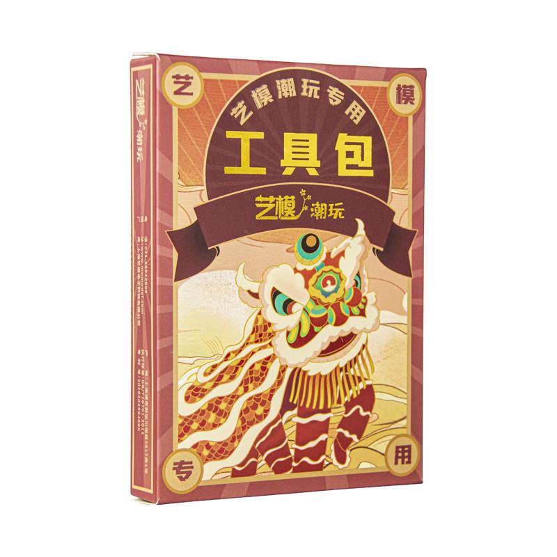 Art Model Tool Kit For Metal Model Assembly YMGJ-01